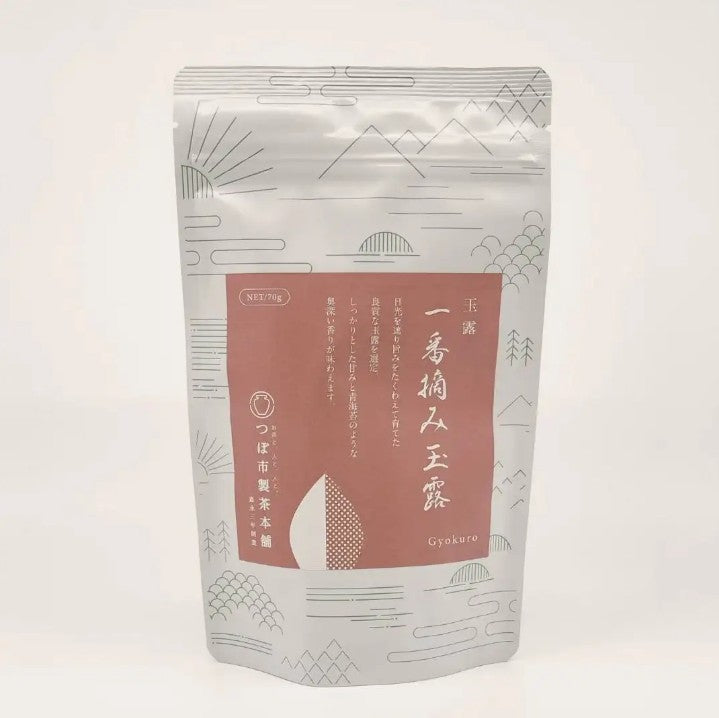 Gyokuro 70g